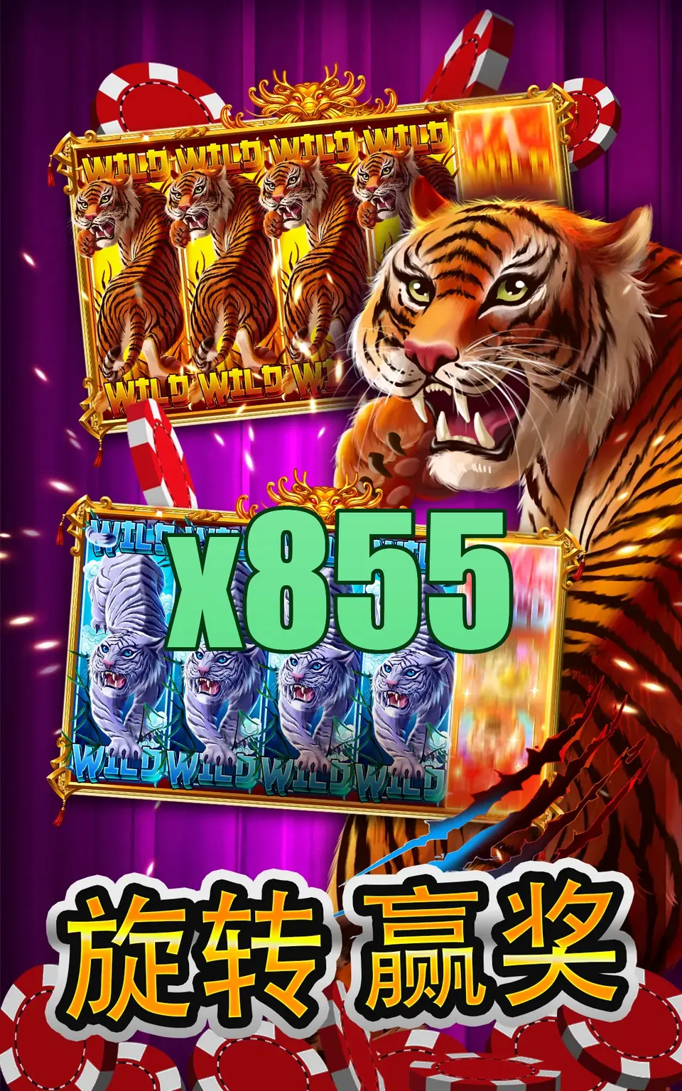 x855 APK
